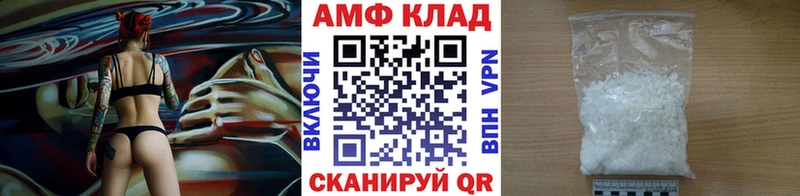 МЕТАМФЕТАМИН пудра Истра