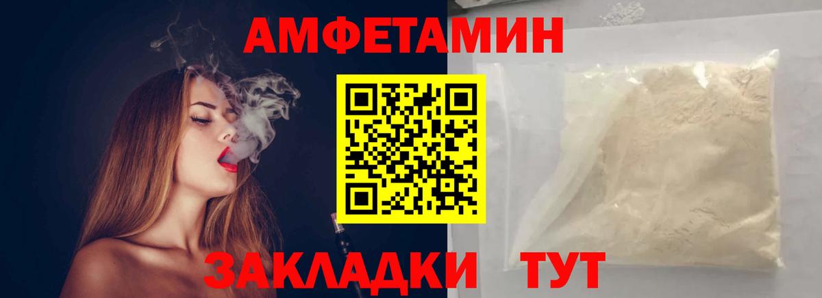 МАРИХУАНА  MDMA  Cocaine  Гашиш  Меф кристаллы  Истра  АМФЕТАМИН   Вход с VPN  ЭКСТАЗИ 