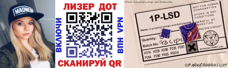 наркота  Истра  Марки N-bome 1,5мг 