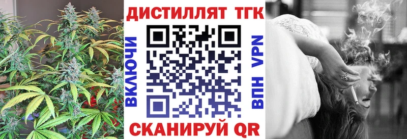 Дистиллят ТГК THC oil  МЕГА зеркало  Истра 