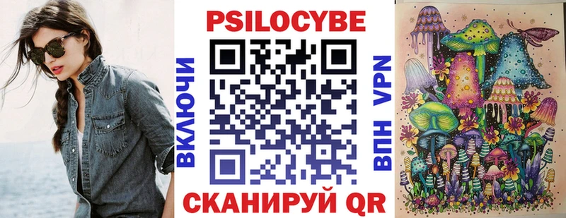 Галлюциногенные грибы прущие грибы  Истра 