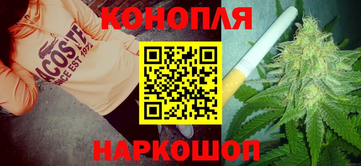Истра  Марихуана план  Вход с VPN  Конопля MAZAR  Бошки Шишки индика  МАРИХУАНА конопля 